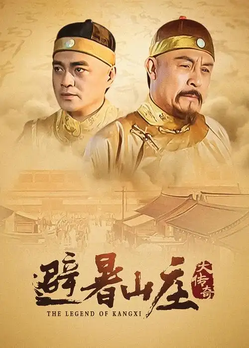 繁花 沪语版
